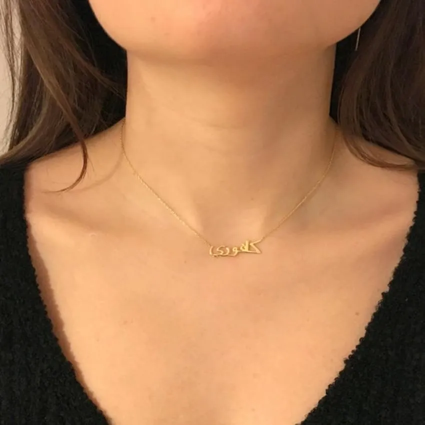 18K Gold Plated Custom Arabic Name Necklace For Women