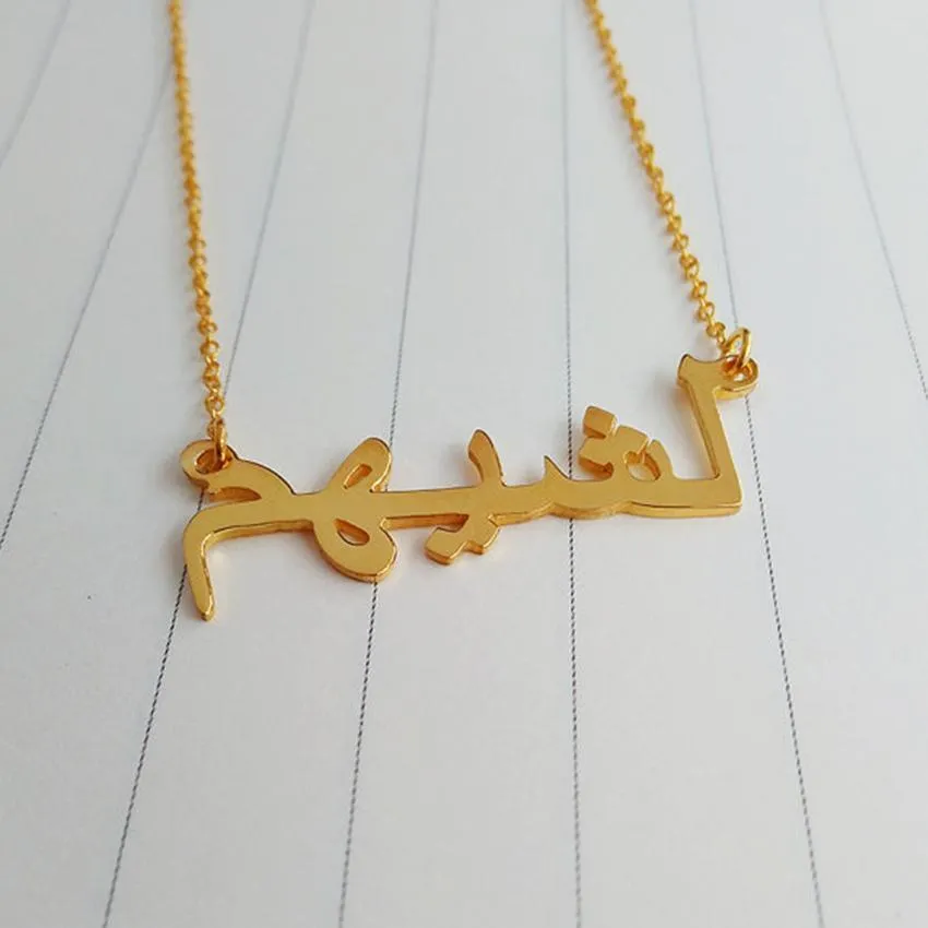 18K Gold Plated Custom Arabic Name Necklace For Women