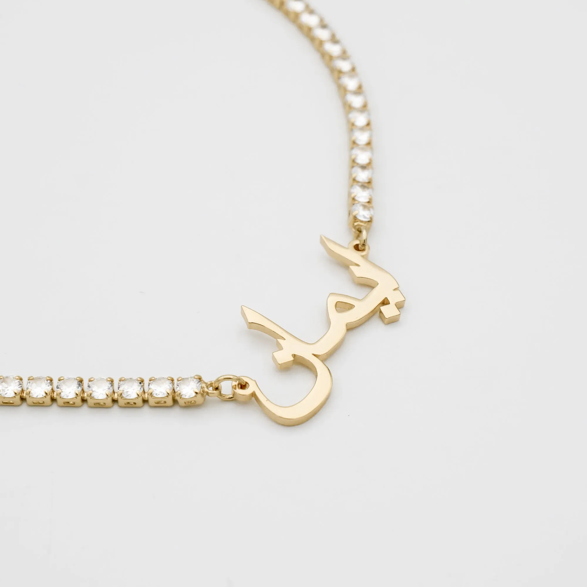 ICY Arabic Name Necklace