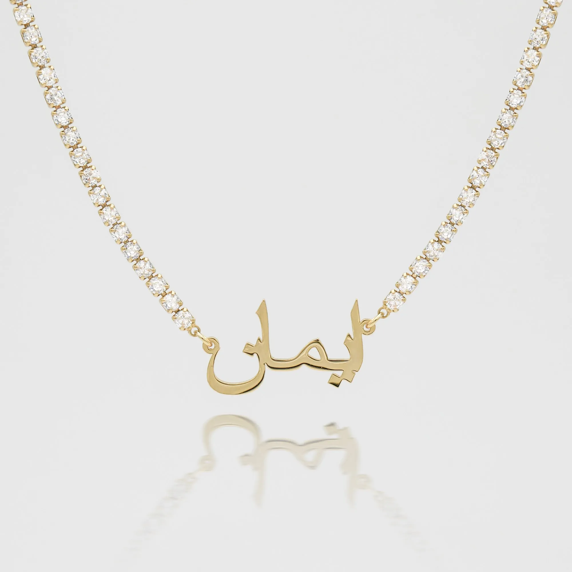 ICY Arabic Name Necklace