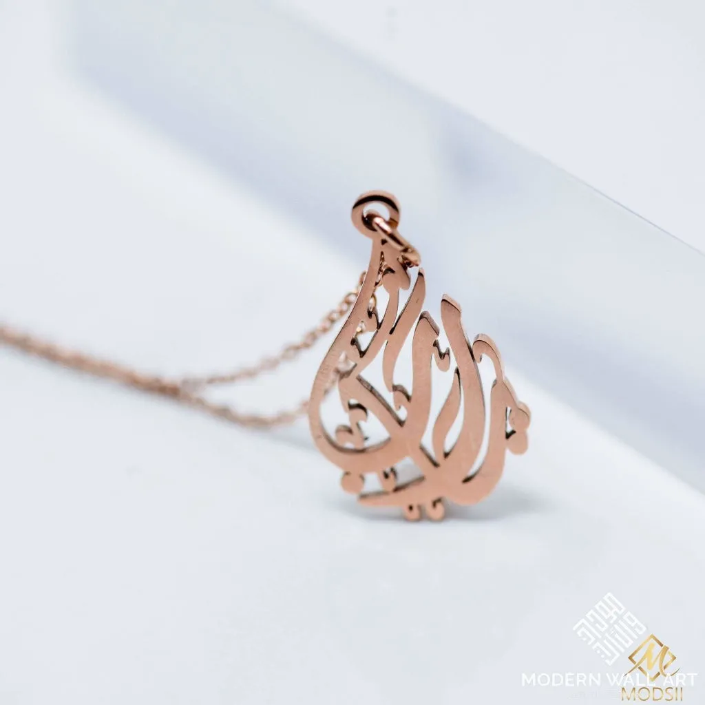 Ya Rab Necklace *3 Colors* BRAND NEW!! Necklaces for Women